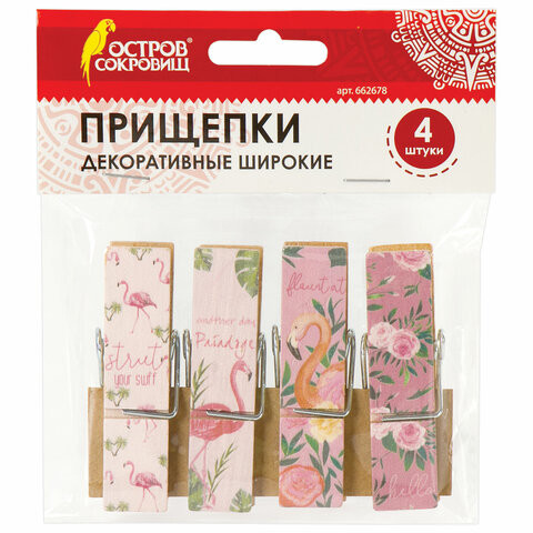 Прищепки декоративные широкие "Фламинго", 4 штуки, 7,2 см, ассорти, ОСТРОВ СОКРОВИЩ, 662678 по низкой цене оптом 