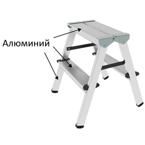 Стремянка алюминиевая двухсторонняя 2х2 ступени, высота площадки 0,43м, площадка 36*17см, до 150кг, вес 1,8кг, НОВАЯ ВЫСОТА, 1120202 по низкой цене оптом 