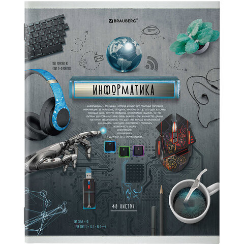 Тетрадь предметная "COLLAGE" 48 листов, TWIN лак, ИНФОРМАТИКА, клетка, подсказ, BRAUBERG, 403996 по низкой цене оптом 