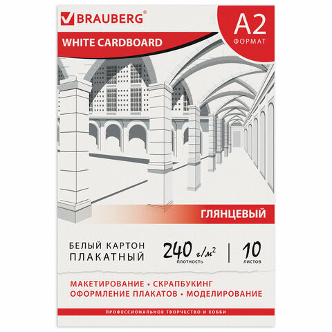 Картон белый БОЛЬШОГО ФОРМАТА, А2 МЕЛОВАННЫЙ (глянцевый), 10 листов, в папке, BRAUBERG, 400х590 мм, 124764 по низкой цене оптом Краснодар, Москва, Уфа, Казань, Барнаул, Владивосток, Хабаровск, Сахалин, Красноярск, Екатеренбург, 