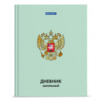 Сертификат соответствия
