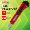 Нож канцелярский 18 мм STAFF EVERYDAY, фиксатор, красный матовый корпус, упаковка с подвесом, 238768 по низкой цене оптом Краснодар, Москва, Уфа, Казань, Барнаул, Владивосток, Хабаровск, Сахалин, Красноярск, Екатеренбург, 