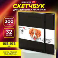 Скетчбук для графики и маркеров, БРИСТОЛЬ 200г, 195х195мм, 32л, КОЖЗАМ, BRAUBERG ART1, 115100