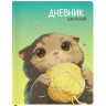 Дневник 1-11 класс 48л, кожзам (твердая), печать, глиттер, ЮНЛАНДИЯ, Котик, 107217 по низкой цене оптом Краснодар, Москва, Уфа, Казань, Барнаул, Владивосток, Хабаровск, Сахалин, Красноярск, Екатеренбург, 