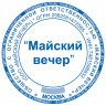 Оснастка для печатей, оттиск D=42 мм, синий, TRODAT 4642 PRINTY 4.0, корпус синий, крышка, подушка, 66584 по низкой цене оптом 