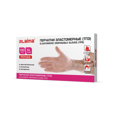 Перчатки одноразовые эластомерные (ТПЭ) прозрачные, 50 пар (100шт), неопудренные, размер XL (очень большой) LAIMA, 607900 по низкой цене оптом 