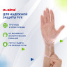 Перчатки одноразовые эластомерные (ТПЭ) прозрачные, 50 пар (100шт), неопудренные, размер XL (очень большой) LAIMA, 607900 по низкой цене оптом 