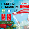 Пакеты для заморозки продуктов КОМПЛЕКТ 25шт (15/1л, 10/3л), с замком слайдер, LAIMA по низкой цене оптом Краснодар, Москва, Уфа, Казань, Барнаул, Владивосток, Хабаровск, Сахалин, Красноярск, Екатеренбург, 