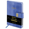 Ежедневник датированный 2026 А5 138х213мм BRAUBERG Elegant, под кожу, застежка, темно-синий, 117366 по низкой цене оптом 