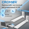 Кронштейн крепление для СВЧ нагрузка до 35 кг CROMEX K-112, регулировка до 42 см, белый, 457879, Код1 C по низкой цене оптом Кронштейн крепление для СВЧ нагрузка до 35 кг CROMEX K-112, регулировка до 42 см, белый, 457879, Код1 C по низкой цене оптом