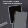 Тетрадь А4 96л. BRAUBERG на сшивке с корешком, клетка, обложка картон, Ритм, 405284 по низкой цене оптом 