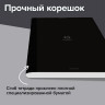 Тетрадь А4 96л. BRAUBERG на сшивке с корешком, клетка, обложка картон, Ритм, 405284 по низкой цене оптом 