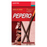Печенье-соломка LOTTE "Pepero Original", в шоколадной глазури, в картонной упаковке, 47 г, Корея, 000000019 по низкой цене оптом Краснодар, Москва, Уфа, Казань, Барнаул, Владивосток, Хабаровск, Сахалин, Красноярск, Екатеренбург, 