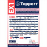 Мешок для пылесоса (пылесборник) бумажный TOPPERR EX1, ELECTROLUX, PHILIPS, BORK, КОМПЛЕКТ 5шт, 1010