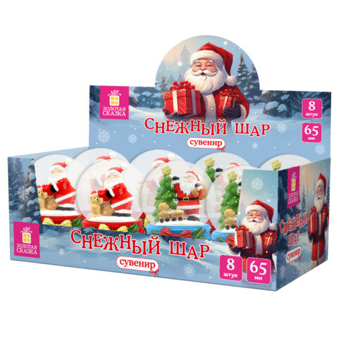 Снежный шар "Дед Мороз" d65мм, полистоун/стекло, 4 дизайна ассорти, ЗОЛОТАЯ СКАЗКА, 592598 по низкой цене оптом Снежный шар "Дед Мороз" d65мм, полистоун/стекло, 4 дизайна ассорти, ЗОЛОТАЯ СКАЗКА, 592598 по низкой цене оптом