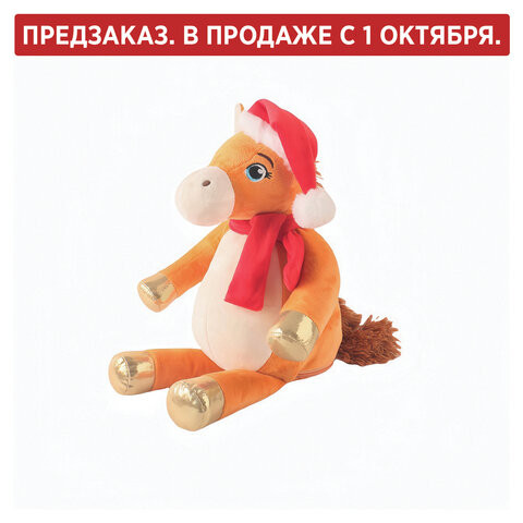 Подарок новогодний СНЕЖИНКА "Мягкая игрушка-символ 2026 года", НАБОР конфет 1000г,WELDAY по низкой цене оптом Подарок новогодний СНЕЖИНКА "Мягкая игрушка-символ 2026 года", НАБОР конфет 1000г,WELDAY по низкой цене оптом