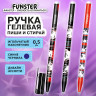 Ручка стираемая гелевая с принтом FUNSTER "MANGA ANIME", СИНЯЯ, корпус ассорти, игольчатый наконечник 0,5 мм, линия 0,35 мм, 144413 по низкой цене оптом Ручка стираемая гелевая с принтом FUNSTER "MANGA ANIME", СИНЯЯ, корпус ассорти, игольчатый наконечник 0,5 мм, линия 0,35 мм, 144413 по низкой цене оптом