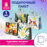 Пакет подарочный (1шт) новогодний 26х13х32см "Акварельная зима" фольга, ассорти, ЗОЛОТАЯ СКАЗКА, 592447 по низкой цене оптом Пакет подарочный (1шт) новогодний 26х13х32см "Акварельная зима" фольга, ассорти, ЗОЛОТАЯ СКАЗКА, 592447 по низкой цене оптом