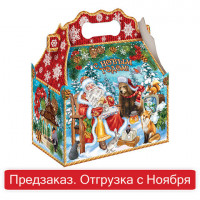 Подарок новогодний "Ларец Лучший Праздник", НАБОР конфет 1000 г, картонная коробка, WELDAY
