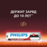 Батарейки алкалиновые "мизинчиковые" КОМПЛЕКТ 12 шт PHILIPS Power Alkaline, ААА (LR03, Б0064681 по низкой цене оптом 