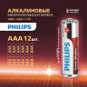 Батарейки алкалиновые "мизинчиковые" КОМПЛЕКТ 12 шт PHILIPS Power Alkaline, ААА (LR03, Б0064681 по низкой цене оптом 