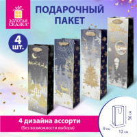 Пакет подарочный под бутылку (1штука) новогодний 13x36x9см, "Bottle", ассорти, ЗОЛОТАЯ СКАЗКА, 592134