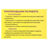 Набор для творчества 2 в 1 "Гравюра-аппликация", "В сказке", 3 основы, ЮНЛАНДИЯ, 662398 по низкой цене оптом 