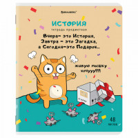 Тетрадь предметная "КОТ-ЭНТУЗИАСТ" 48л, TWIN лак, ИСТОРИЯ, клетка, BRAUBERG, 404563