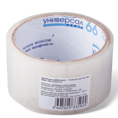 Клейкая лента упаковочная, 48 мм х 30 м, прозрачная, толщина 38 микрон, UNIVERSAL, 39661 по низкой цене оптом 