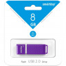 Флеш-диск 8 GB, SMARTBUY Quartz, USB 2.0, фиолетовый, SB8GBQZ-V по низкой цене оптом Краснодар, Москва, Уфа, Казань, Барнаул, Владивосток, Хабаровск, Сахалин, Красноярск, Екатеренбург, 