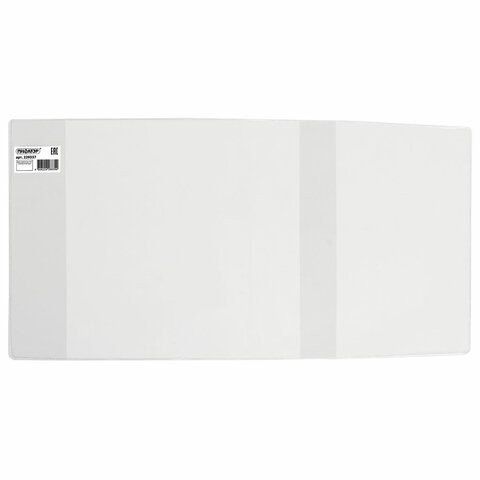 Обложка ПВХ 225х455 мм для дневников, учебников младших классов, ПИФАГОР, универсальная, 180 мкм, штрих-код, 229337 по низкой цене оптом 