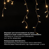 Электрогирлянда уличная ЗОЛОТАЯ СКАЗКА "Бахрома", 100 LED, 2х0,5 м, теплый белый, контроллер, 591299 по низкой цене оптом 