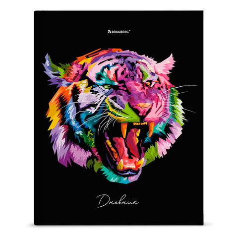 Дневник 1-11 класс 40 л., твердый, BRAUBERG, глянцевая ламинация, "Tiger", 106382 по низкой цене оптом Краснодар, Москва, Уфа, Казань, Барнаул, Владивосток, Хабаровск, Сахалин, Красноярск, Екатеренбург, 
