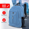Рюкзак BRAUBERG HIGH SCHOOL универсальный, 3 отделения, "Скай", голубой, 46х31х18 см, 225517