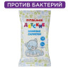Салфетки влажные КОМПЛЕКТ 15 шт., LAIMA/ЛАЙМА, для детей, универсальные очищающие, 128074 по низкой цене оптом 
