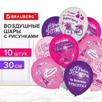 Шары воздушные 30 см с рисунками "Для неё", КОМПЛЕКТ 10 штук, ассорти, BRAUBERG, 591890
