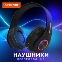 Наушники беспроводные большие светящиеся накладные, чёрные DASWERK B-39, 513805