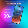 Наушники беспроводные большие светящиеся накладные, чёрные DASWERK B-39, 513805 по низкой цене оптом 