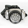 Фонарь налобный ULTRAFLASH 19хLED, 4 режима, питание 3хААА(не в комплекте), LED5353 по низкой цене оптом 