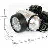 Фонарь налобный ULTRAFLASH 19хLED, 4 режима, питание 3хААА(не в комплекте), LED5353 по низкой цене оптом 