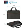 Сумка для ноутбука DEFENDER LITE 15,6", нейлон, черная с карманом, 26083 по низкой цене оптом 