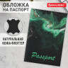 Обложка для паспорта натуральная кожа флоттер, принт "Дым", цвет черный, BRAUBERG, 238869 по низкой цене оптом 