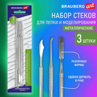 Стеки для лепки и моделирования металлические НАБОР 3 шт, BRAUBERG ART CLASSIC, КОД_1, 271170