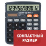 Калькулятор настольный STAFF PLUS DC-111S, КОМПАКТНЫЙ (150x120 мм), 12 разрядов, двойное питание, + БАТАРЕЙКА АА, 250428 по низкой цене оптом 