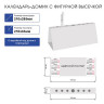Календарь-домик настольный с высечкой, 2024г, Ассорти, HATBER, КД6, КД6_891 по низкой цене оптом 