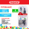 Готовальня ПИФАГОР 8 предметов: циркуль 120 мм, чертежные принадлежности, пластиковый пенал, 210860 по низкой цене оптом Краснодар, Москва, Уфа, Казань, Барнаул, Владивосток, Хабаровск, Сахалин, Красноярск, Екатеренбург, 