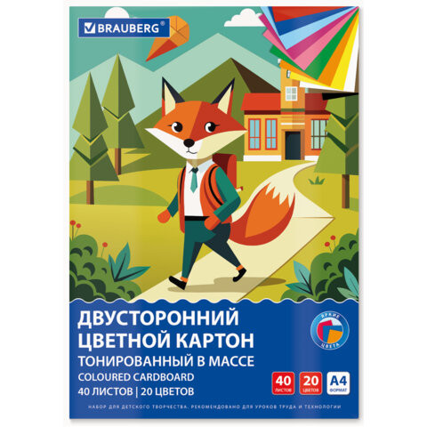 Картон цветной А4 ТОНИРОВАННЫЙ В МАССЕ, 40л. 20цв., склейка, 180г/м2, BRAUBERG, 116341 по низкой цене оптом 