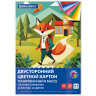 Картон цветной А4 ТОНИРОВАННЫЙ В МАССЕ, 40л. 20цв., склейка, 180г/м2, BRAUBERG, 116341 по низкой цене оптом 