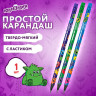 Карандаш чернографитный ЮНЛАНДИЯ "МОНСТРИКИ", 1 шт, HB, с ластиком, корпус ассорти, 182014 по низкой цене оптом 