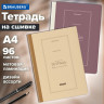 Тетрадь А4 96л. BRAUBERG на сшивке с корешком, клетка, обложка картон, Classic, 405283 по низкой цене оптом 